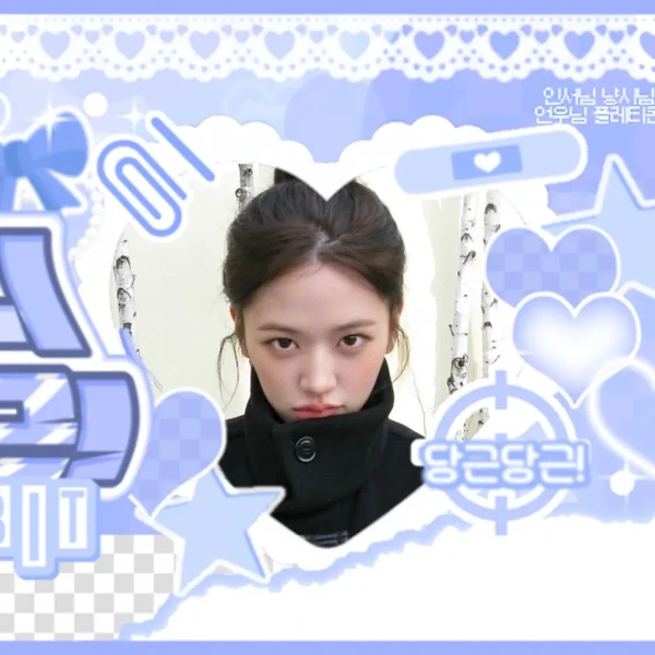 Today's Most Loved An Yujin (IVE)