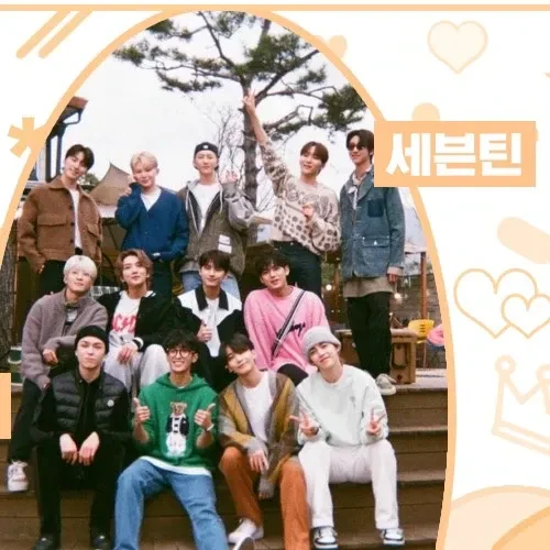 Penampilan SEVENTEEN yang Paling Dicintai Hari Ini