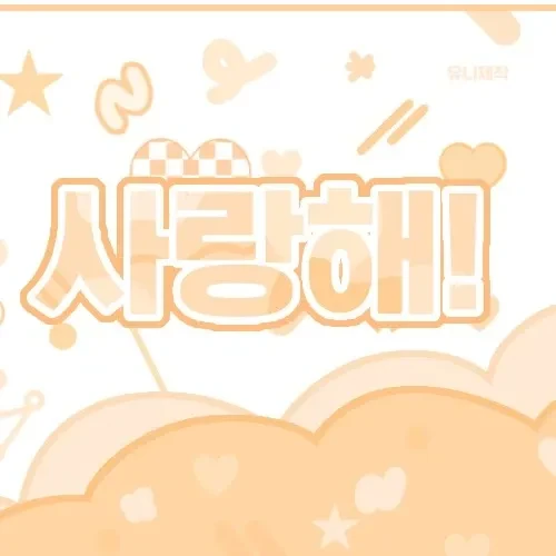 Penampilan SEVENTEEN yang Paling Dicintai Hari Ini