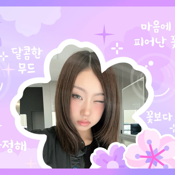 Top Photo Full of Choi Jungeun (izna) Love