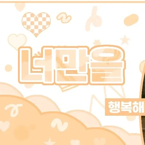 Penampilan SEVENTEEN yang Paling Dicintai Hari Ini