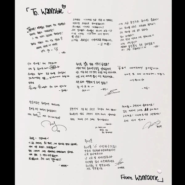 Shining profile picture of Wanna One on today's Choeaedol