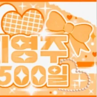 팬들이 뽑은 SECRET NUMBER 최고의 순간