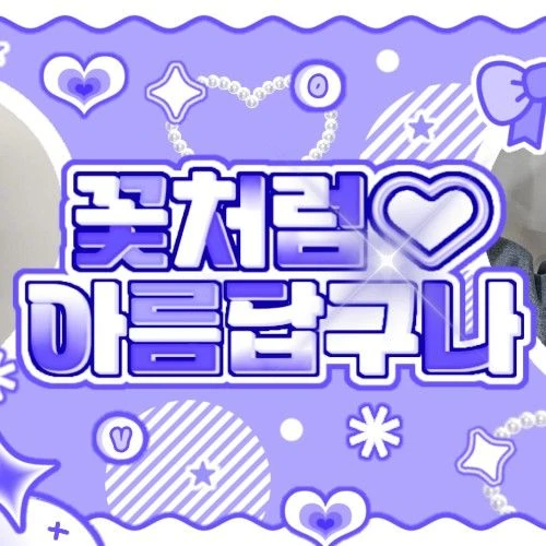 Top Photo Full of TEMPEST Love