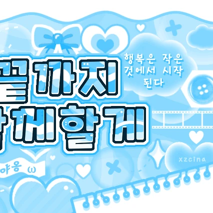 Today's Most Loved Rami (BABYMONSTER)