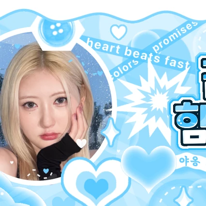 Today's Most Loved Rami (BABYMONSTER)