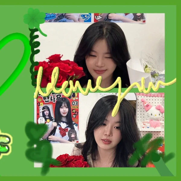 Today's Most Loved Soojin