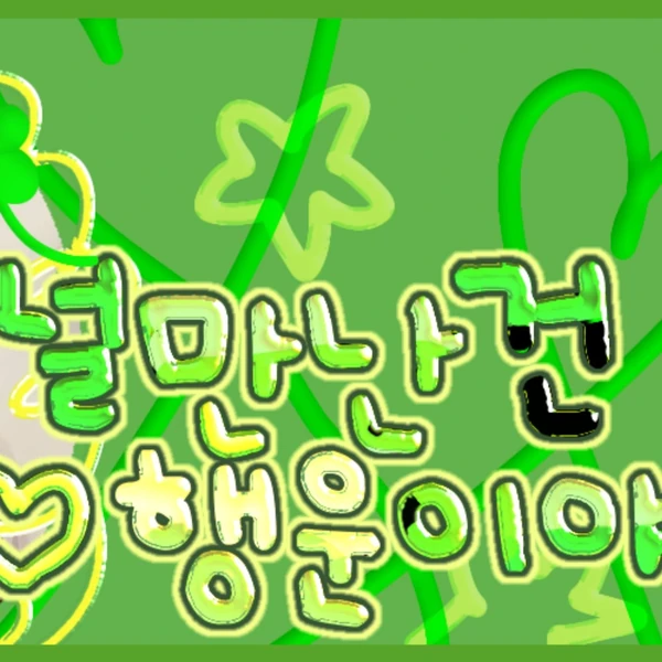 Fans' Pick: Best Moment of Soojin