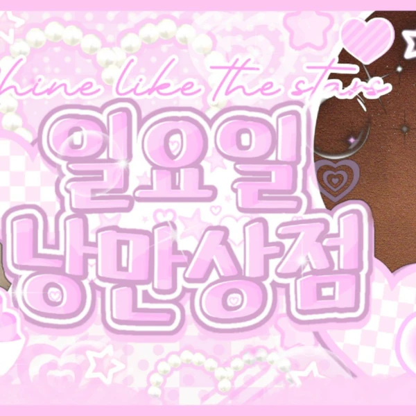 Top Photo Full of Haewon (NMIXX) Love