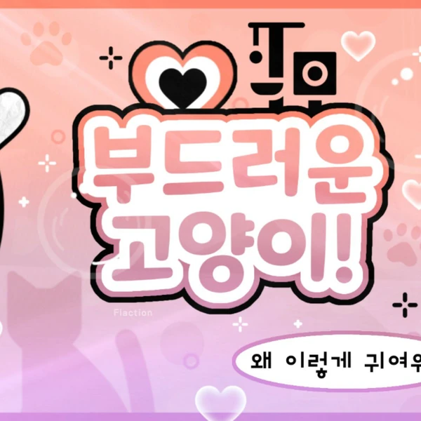 Today's Most Loved BAE (NMIXX)