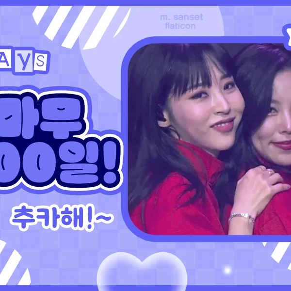 Top Photo Full of Wheein (MAMAMOO) Love