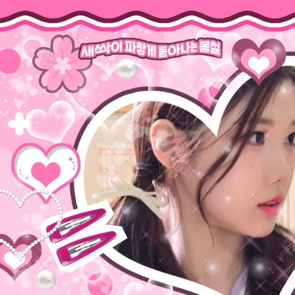 Shining profile picture of 尹彩元 (CLASS:y) on today's Choeaedol