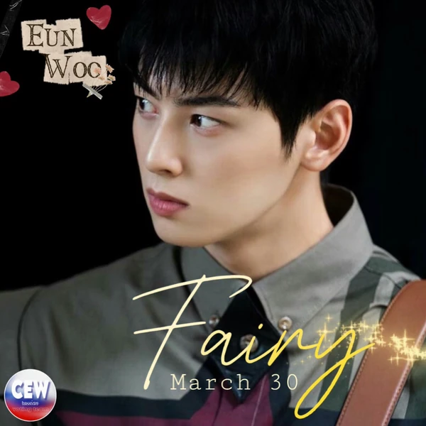 Top Photo Full of Eunwoo (ASTRO) Love