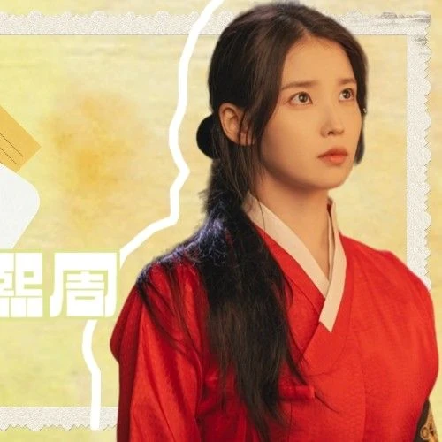 오늘 가장 사랑받은 아이유의 모습