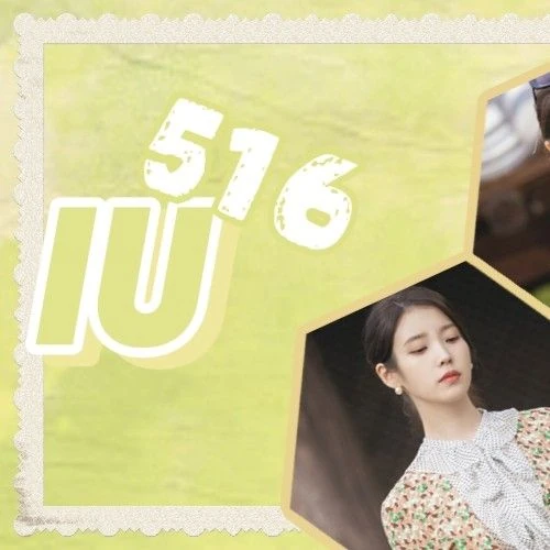 오늘 가장 사랑받은 아이유의 모습