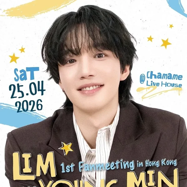 Fans' Pick: Best Moment of Lim Youngmin