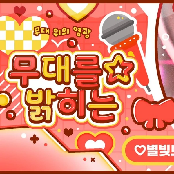 Shining profile picture of 닝닝 (에스파) on today's Choeaedol