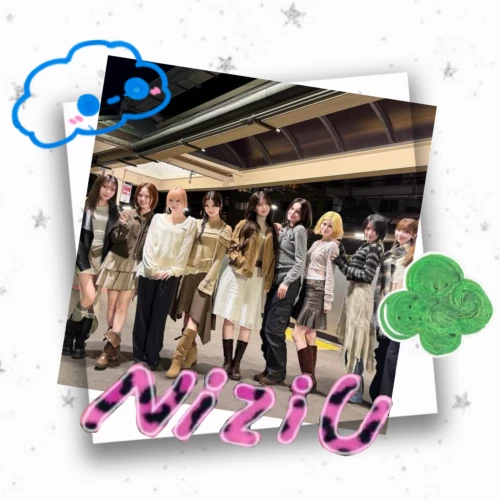 今日最受喜愛的NiziU