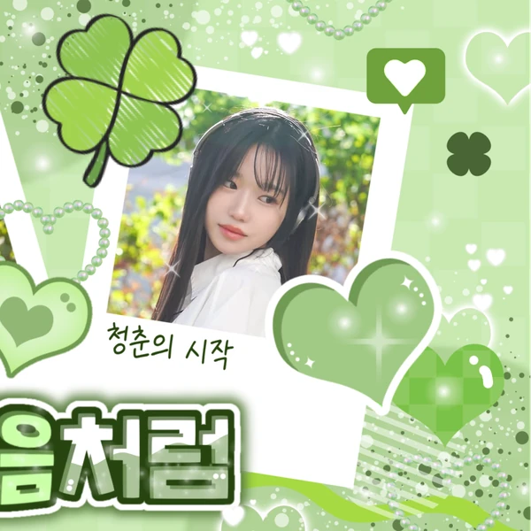 Fans' Pick: Best Moment of Jo Yuri