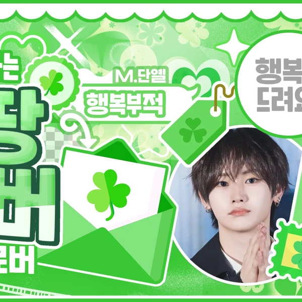 rankingBanner