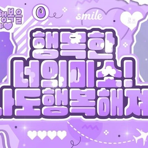 Penampilan VIVIZ yang Paling Dicintai Hari Ini