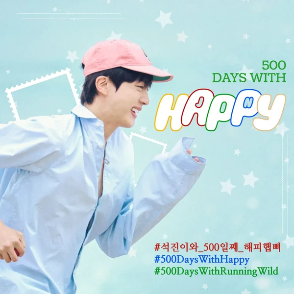 팬들이 뽑은 진 (방탄소년단) 최고의 순간