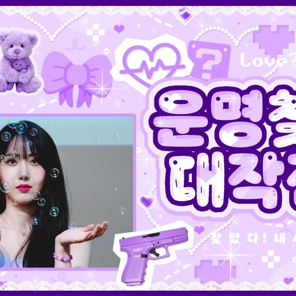 Signature photo of シンビ (GFRIEND, VIVIZ) capturing their charm