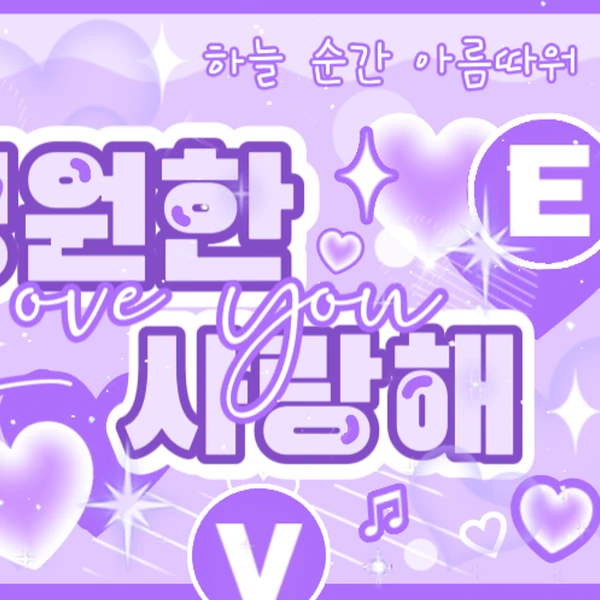 팬들이 뽑은 안유진 (IVE) 최고의 순간