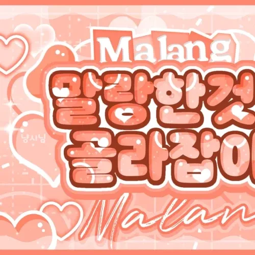 Signature photo of ウナ (GFRIEND, VIVIZ) capturing their charm