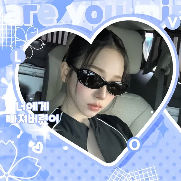 Signature photo of 카리나 (에스파) capturing their charm