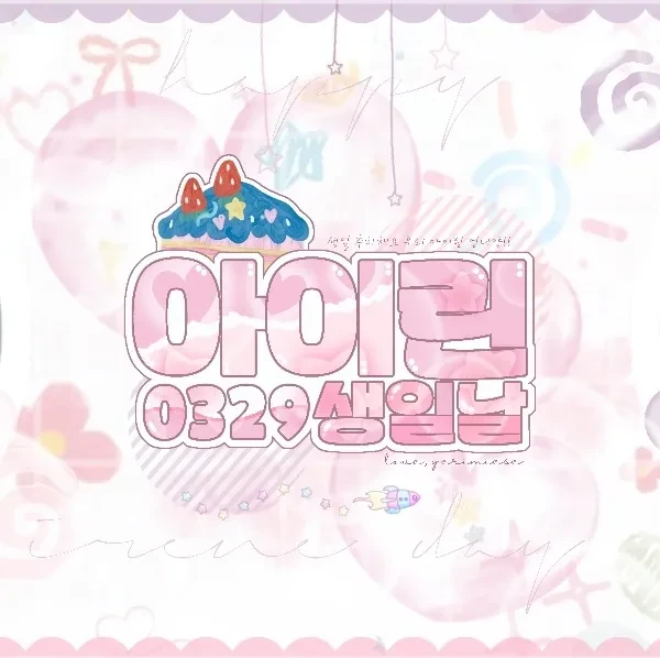 Top Photo Full of Yeri (Red Velvet) Love