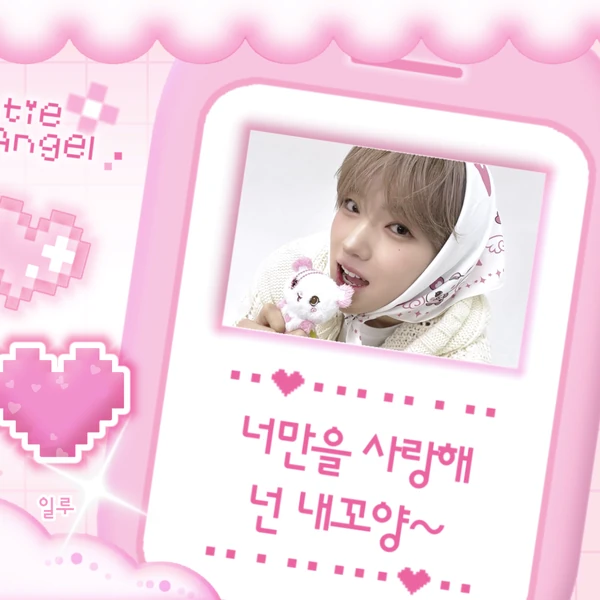 Fans' Pick: Best Moment of Sakuya (NCT WISH)