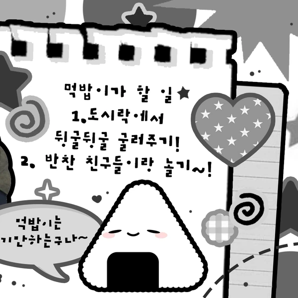 Today's Most Loved Jungwon (ENHYPEN)