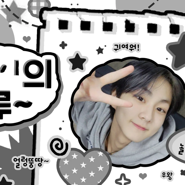 Top Photo Full of Jungwon (ENHYPEN) Love