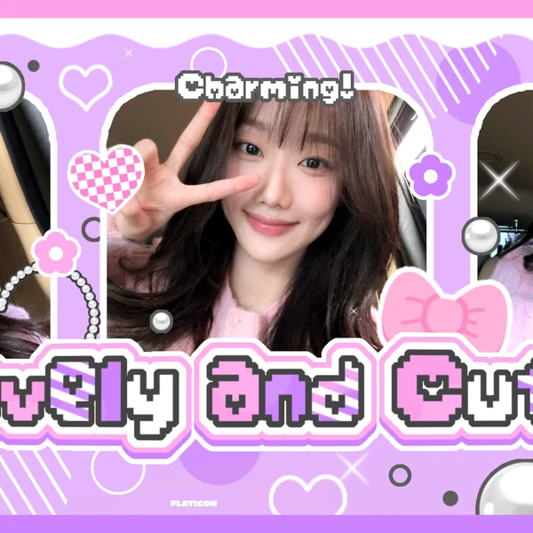 今日最受喜愛的娜恩