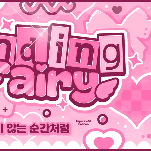 充满粉丝爱意的许允眞 (LE SSERAFIM)人气照片