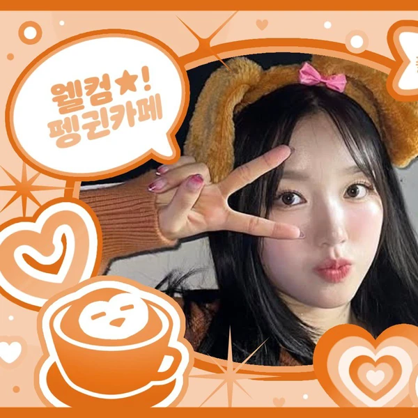 Popular profile picture of 今月の少女 loved by fans