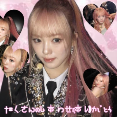 Today's Most Loved Rio (NiziU)