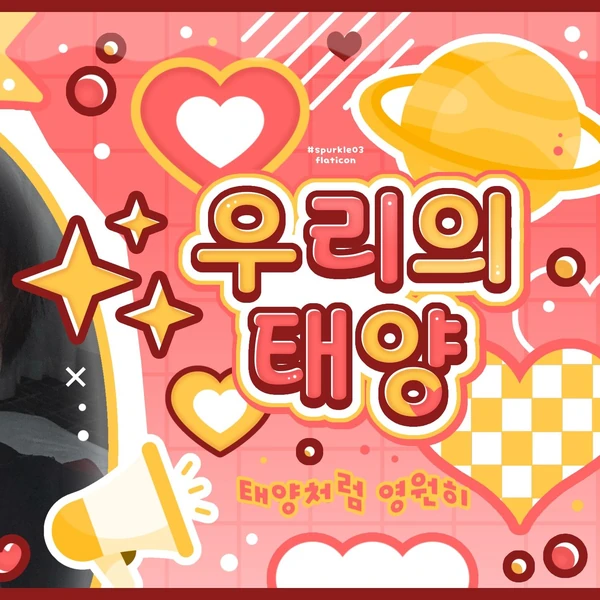 Today's Most Loved Zhou Anxin (ALPHA DRIVE ONE)