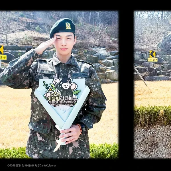 Shining profile picture of Kang Daniel on today's Choeaedol