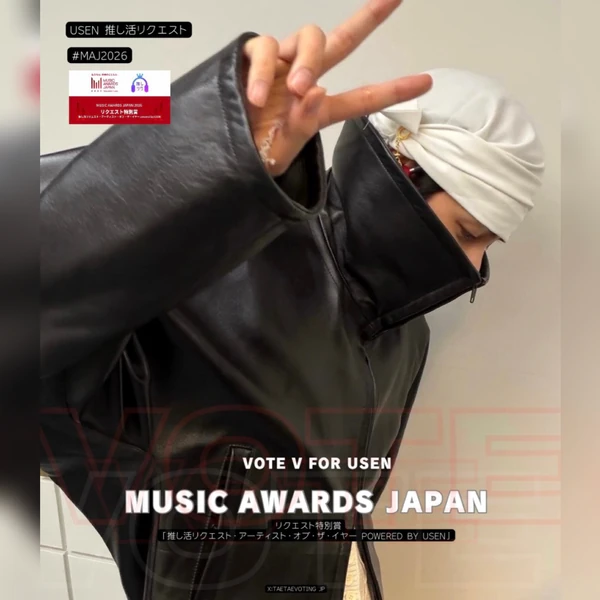 팬들이 뽑은 뷔 (방탄소년단) 최고의 순간