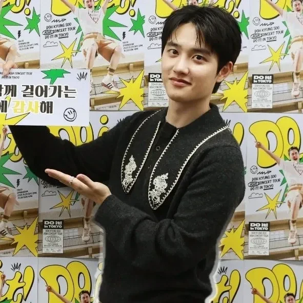 Foto Populer Penuh Cinta untuk D.O. (EXO)