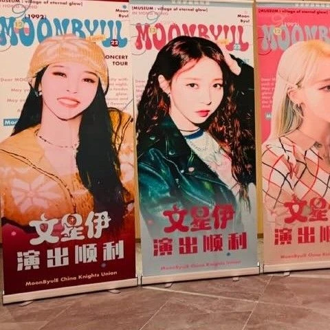 Signature photo of ムンビョル (MAMAMOO) capturing their charm