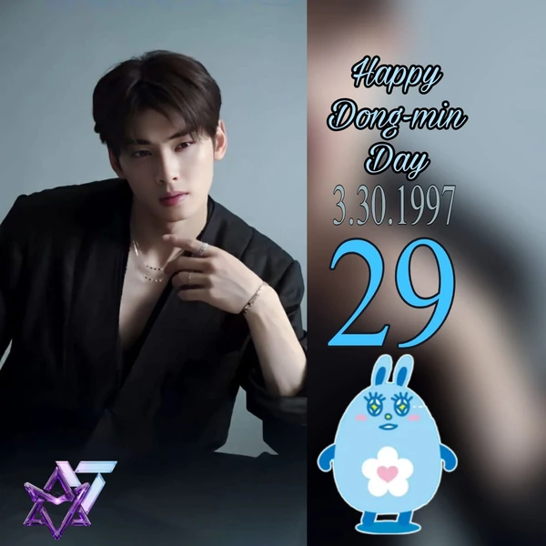 오늘 가장 사랑받은 아스트로의 모습