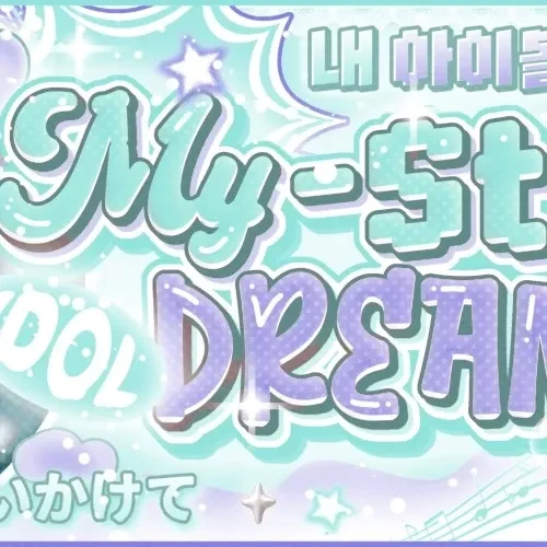 Top Photo Full of O.de (Xdinary Heroes) Love