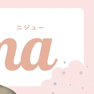 Today's Most Loved Rima (NiziU)