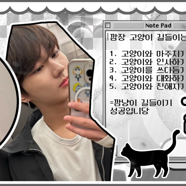 Top Photo Full of Jungwon (ENHYPEN) Love