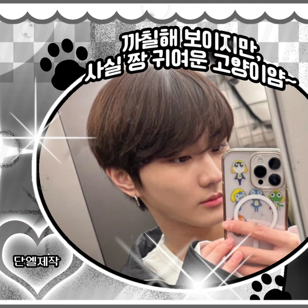 Today's Most Loved Jungwon (ENHYPEN)