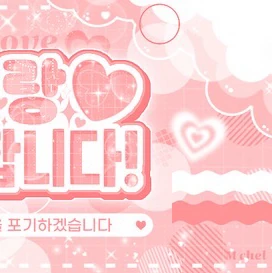 ファンが選んだ今月の少女最高の瞬間