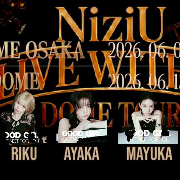 今天最受喜爱的NiziU